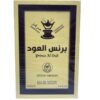 Prince Al Oud Perfume