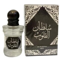 Sultan Al Quloob Perfume